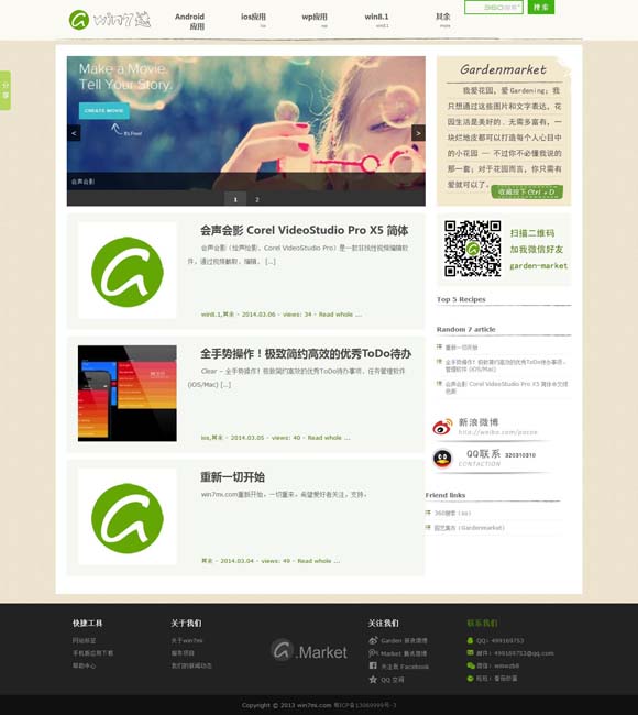 118图库彩图258cn使用方法详解 电影《盛极一时的爱情》定档12月10日 全国艺联专线上映